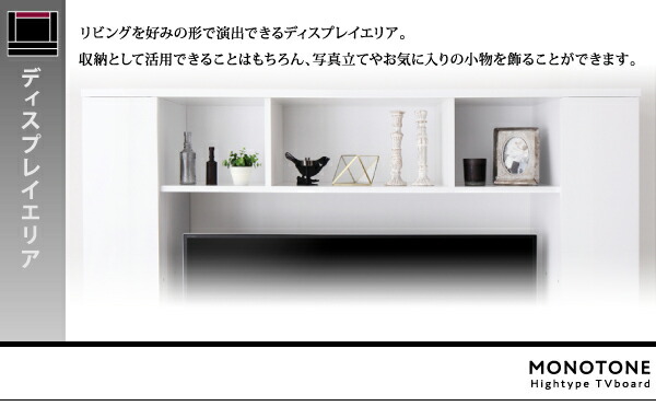 テレビ台 ハイタイプ テレビボード TV台 50型 50インチ 42型 42インチ