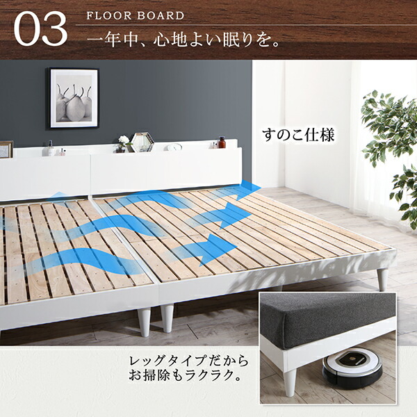 棚・コンセント付きデザインすのこベッド ベッドフレームのみ ダブル