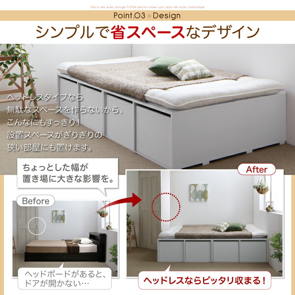 ベッド 収納付きベッド フィッツ フレームのみ 収納 収納付 収納ベッド
