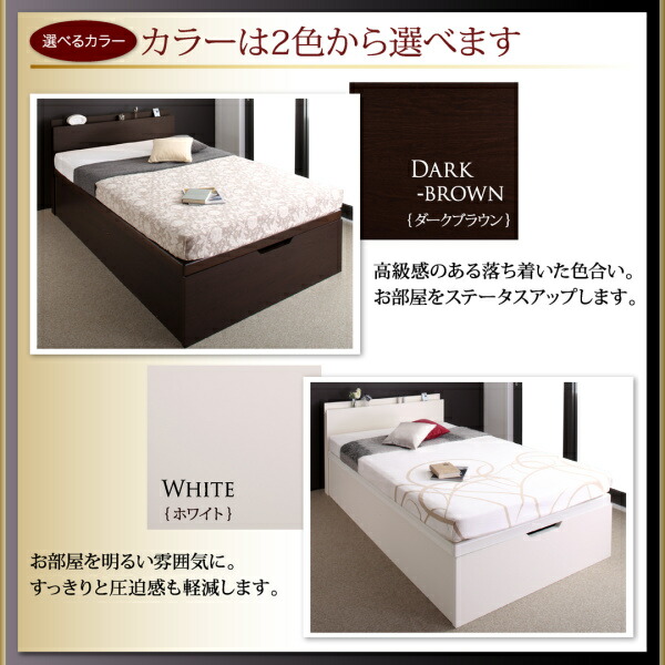 収納付きベッド シングルベッド セミダブルベッド 収納 収納付き 収納ベッド 大容量 ベッドフレームのみ 縦開き セミダブル 深さラージ 組立設置付_7