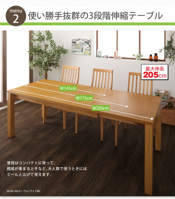 3段階伸縮ハイバックチェアダイニング 4人 4点セット(テーブル+チェア2脚+ベンチ1脚) W120-180 組立設置付 【ラフ】