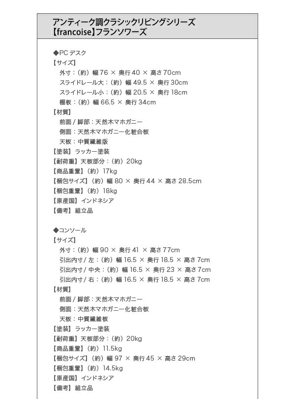テイストファニチャー（収納シリーズ） アンティーク調クラシックリビングシリーズ サイドテーブル 直径60_18
