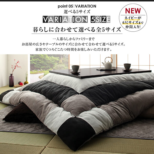 こたつ布団 スウェード調パッチワークこたつ布団単品 こたつ用掛け布団