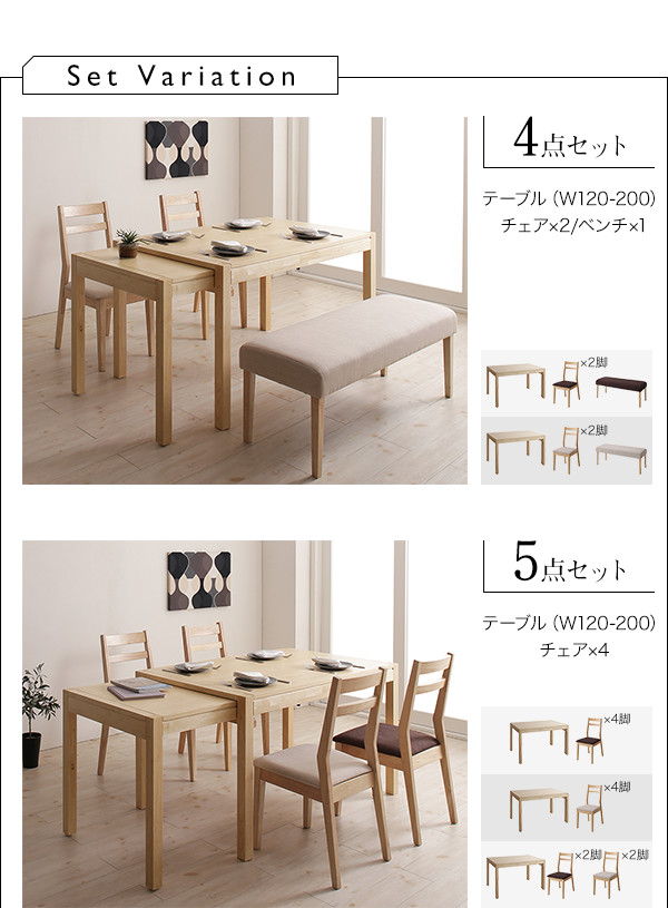 ダイニングテーブル 伸縮 無段階で広がる スライド伸縮テーブルダイニングシリーズ ダイニングテーブル単品 W120-200 組立設置付_17