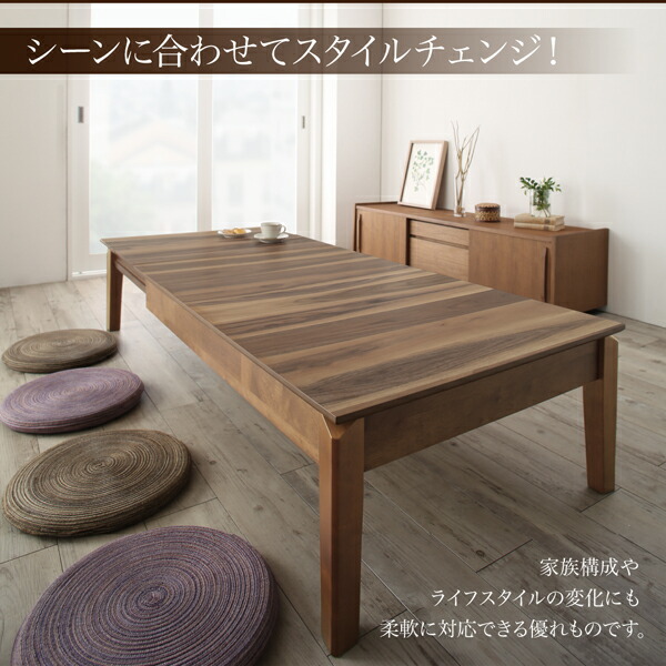 brunch ウォールナット　ローテーブル brunch ウォールナット ローテーブル 【公式通販】