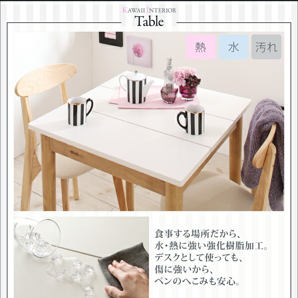 スツール ダイニング カワイイテイストダイニングシリーズ スツール単品 1P 組立設置付_6