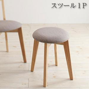 スツール ダイニング カワイイテイストダイニングシリーズ スツール単品 1P 組立設置付