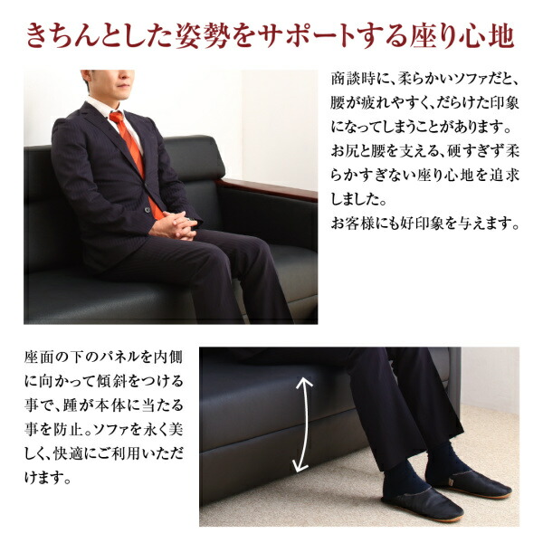 スタンダードソファ デザインソファ 条件や目的に応じて選べる高級木肘デザイン応接ソファセット ソファ3点＆テーブル 4点セット 1P×2＋2P_8