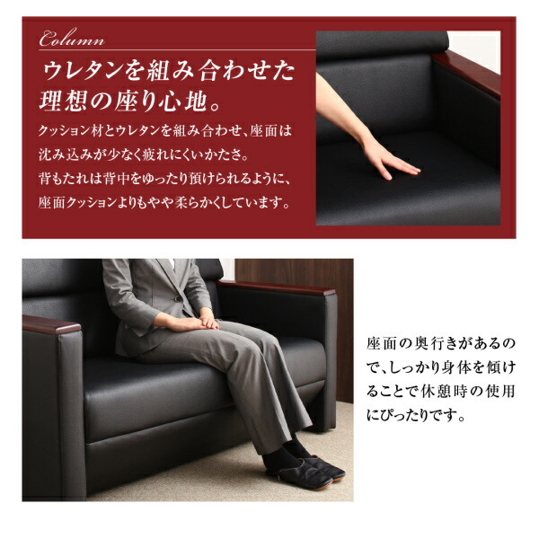 スタンダードソファ デザインソファ 条件や目的に応じて選べる高級木肘デザイン応接ソファセット ソファ3点＆テーブル 4点セット 1P×2＋2P_9