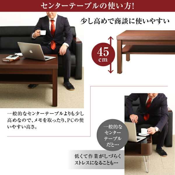 スタンダードソファ デザインソファ 条件や目的に応じて選べる高級木肘デザイン応接ソファセット ソファ3点＆テーブル 4点セット 1P×2＋2P_15