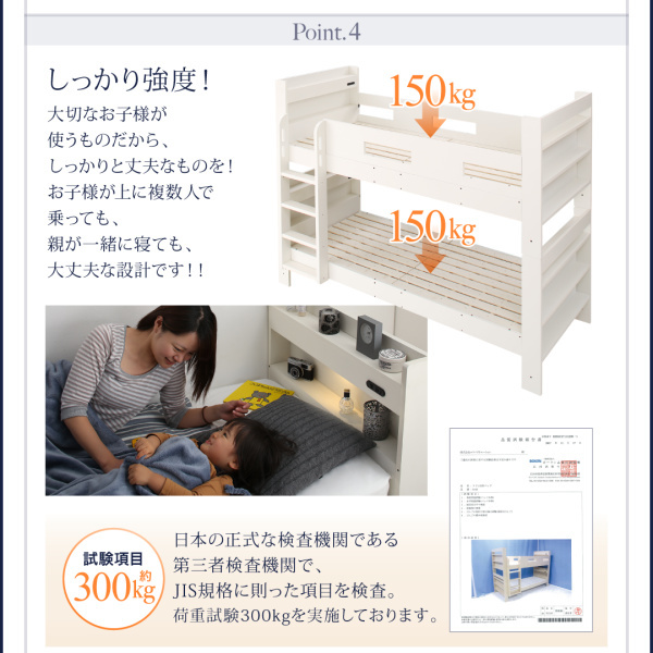 クイーンサイズベッドにもなるスリム2段ベッド 薄型軽量ボンネルコイル