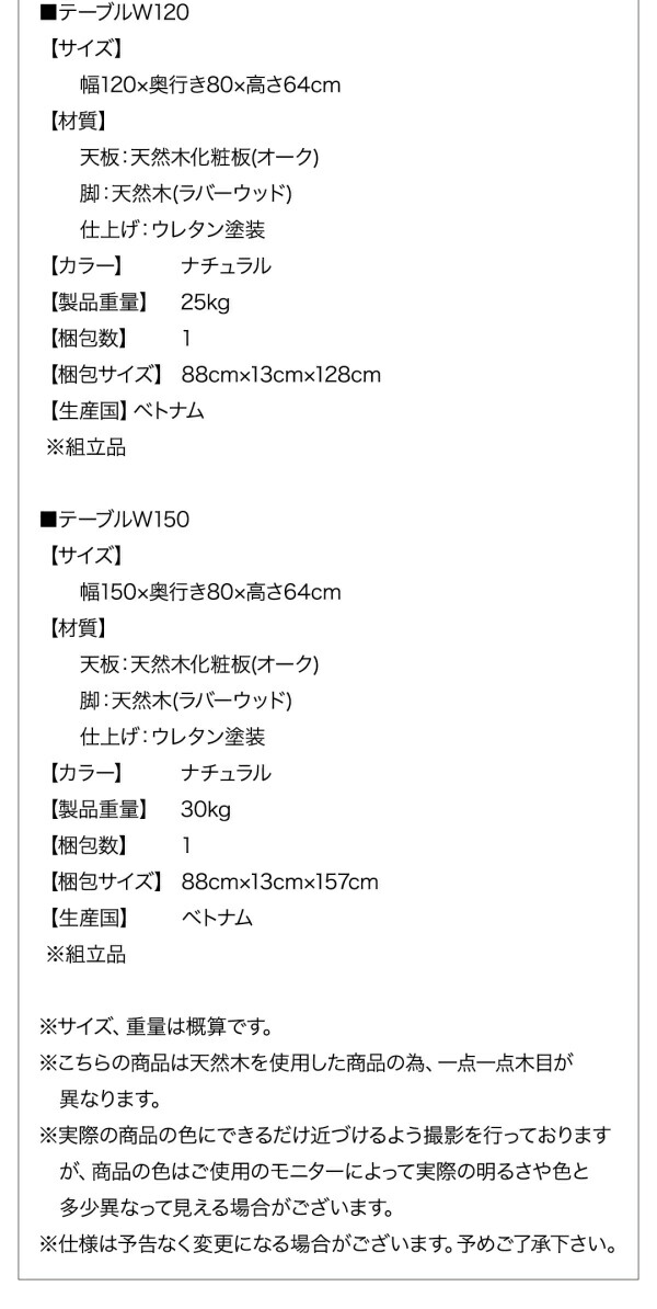 ダイニングセット（テーブル&ソファ） ファミリー向け 棚付き ソファダイニングセット 4人 4点セット(テーブル+2Pソファ1脚+1Pソファ2脚) W150 組立設置付