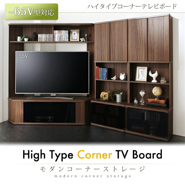 No.3 テレビボード／コーナー用／送料無料！ ニトリ コーナーテレビ台3点セット エルフ(NA) : ニトリ Yahoo
