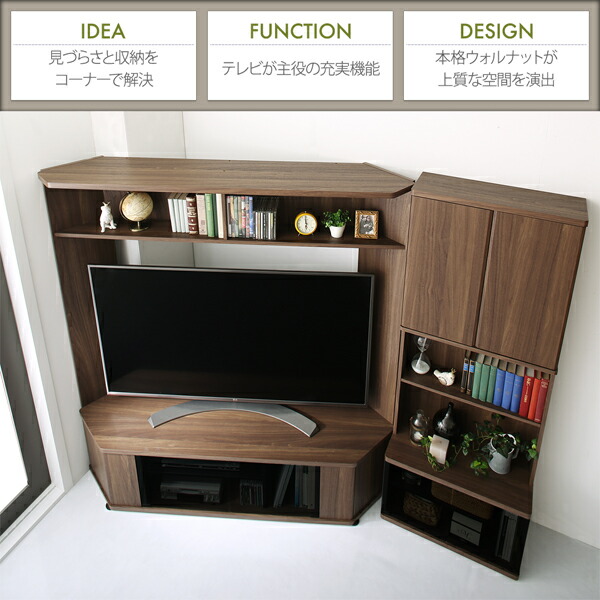 リビング収納 チェスト キャビネット タンス テレビ台 ハイタイプ