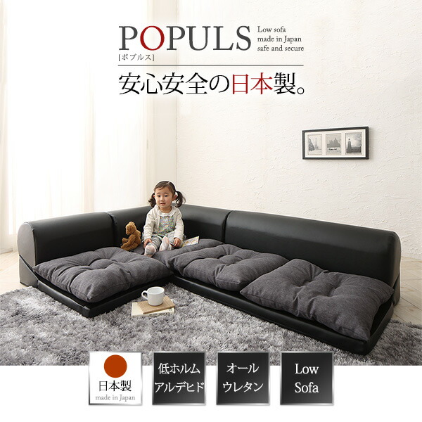 【美品】ソファー3点セット（1Pソファー） ソファー カウチソファー 3点セット 2人掛け 2P 1人掛け 1P