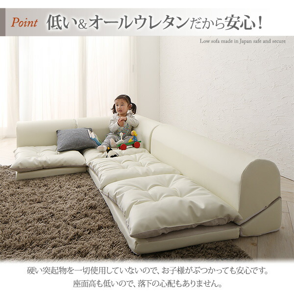 フロアコーナーソファ ソファ3点セット 1P+2P+コーナー : ハロー