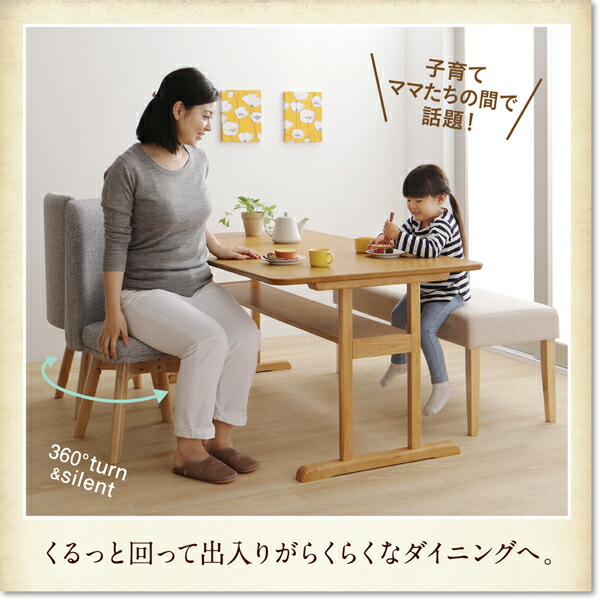 ダイニングチェア 回転イス 北欧デザイン2本脚ダイニングテーブルシリーズ ダイニングチェア 1脚 組立設置付_2