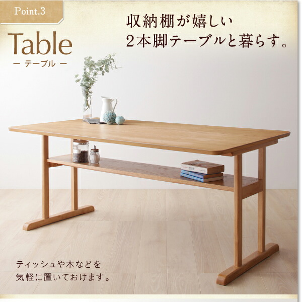 ダイニングチェア 回転イス 北欧デザイン2本脚ダイニングテーブルシリーズ ダイニングチェア 1脚 組立設置付_8