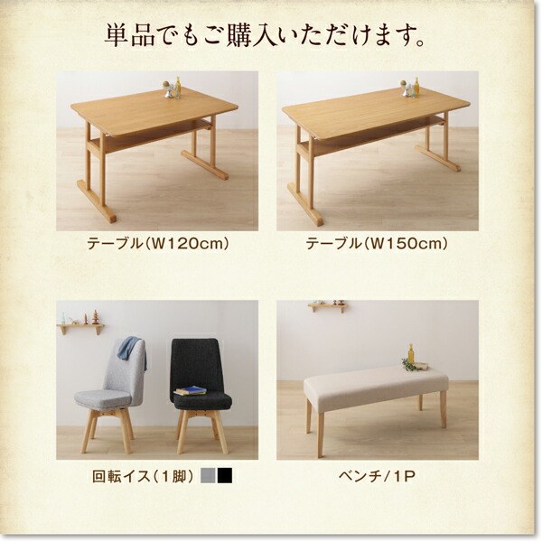 ダイニングチェア 回転イス 北欧デザイン2本脚ダイニングテーブルシリーズ ダイニングチェア 1脚 組立設置付_13