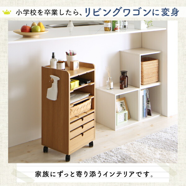 子供用収納 リビングワゴンにもなるランドセルラック_2