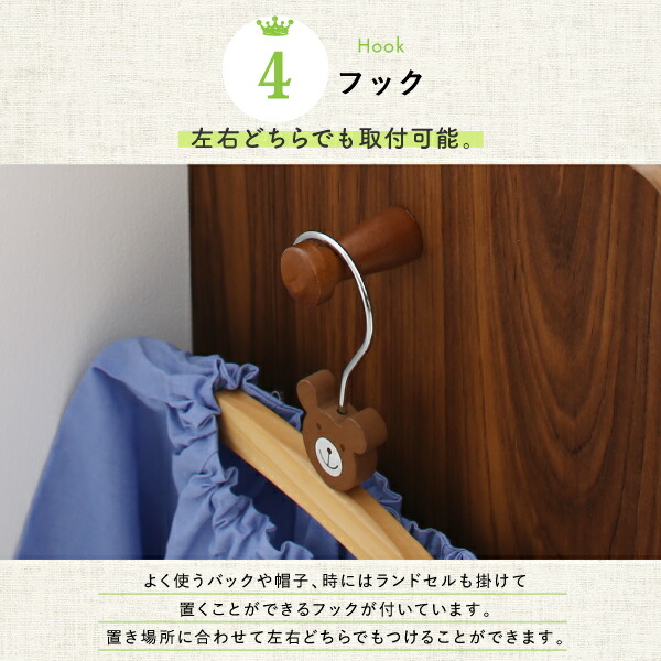 子供用収納 リビングワゴンにもなるランドセルラック_9