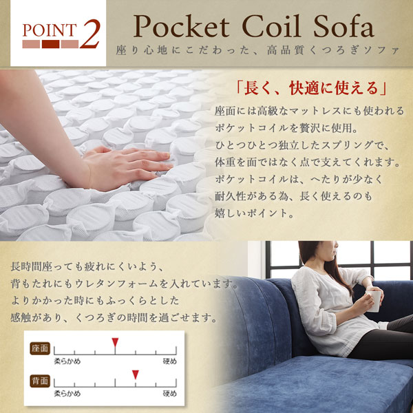 ベンチ ダイニング 座り心地にこだわったポケットコイルリビングダイニングシリーズ ベンチ単品 2P 組立設置付_3