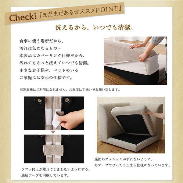 ベンチ ダイニング 座り心地にこだわったポケットコイルリビングダイニングシリーズ ベンチ単品 2P 組立設置付_4