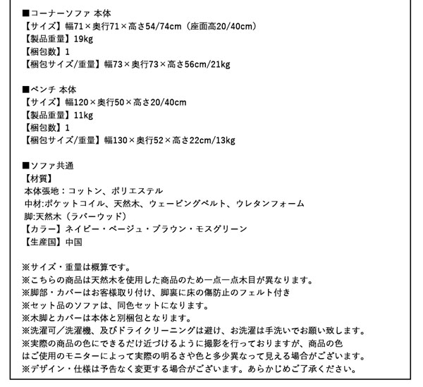 ベンチ ダイニング 座り心地にこだわったポケットコイルリビングダイニングシリーズ ベンチ単品 2P 組立設置付_10