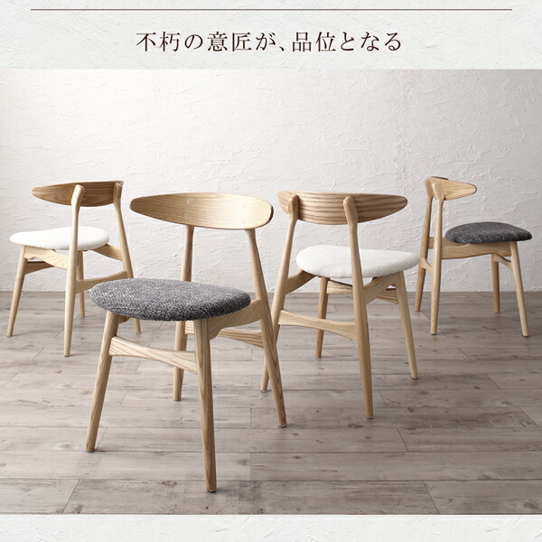 ダイニングチェア ダイニング 北欧モダンデザインダイニング 1脚