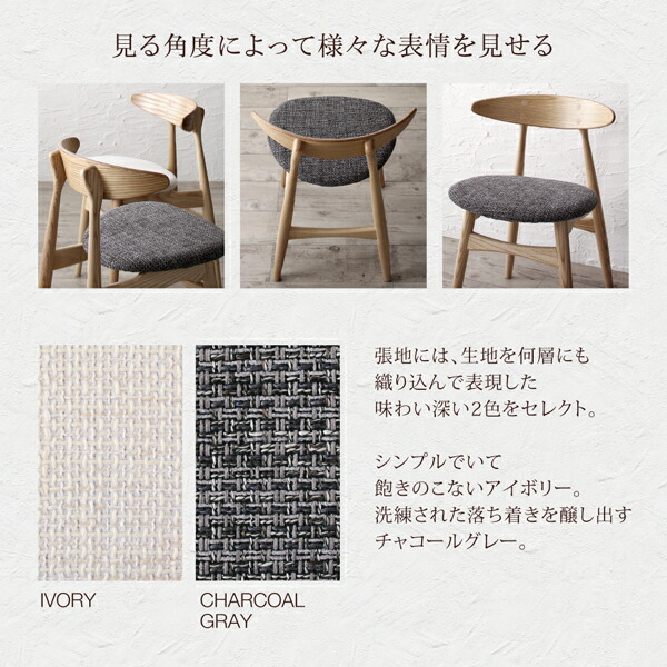 ダイニングチェア ダイニング 北欧モダンデザインダイニング 1脚