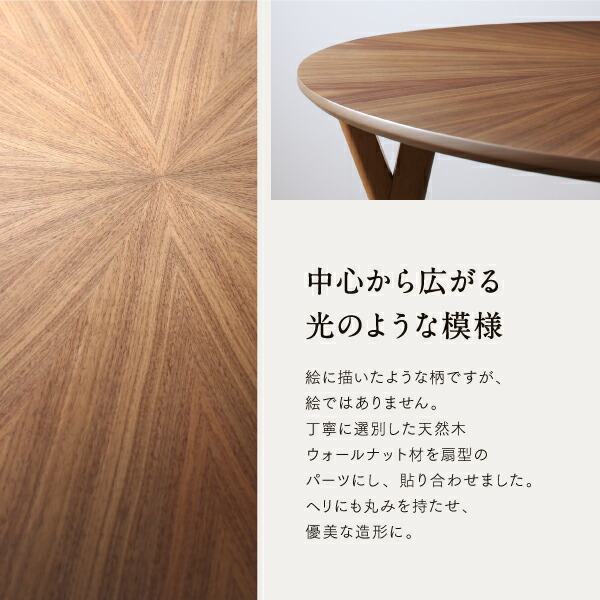 ダイニングテーブル ダイニング 北欧デザインラウンドテーブルダイニングシリーズ ダイニングテーブル単品 直径120 組立設置付_4