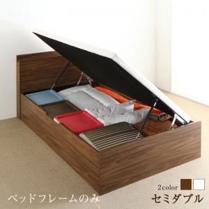 ベッド ベット セミダブルベッド 跳ね上げベッド 収納付きベッド 収納 