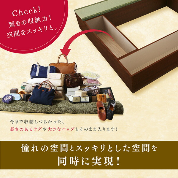 こたつテーブル 収納付きユニット畳掘りごたつシリーズ 長方形(75
