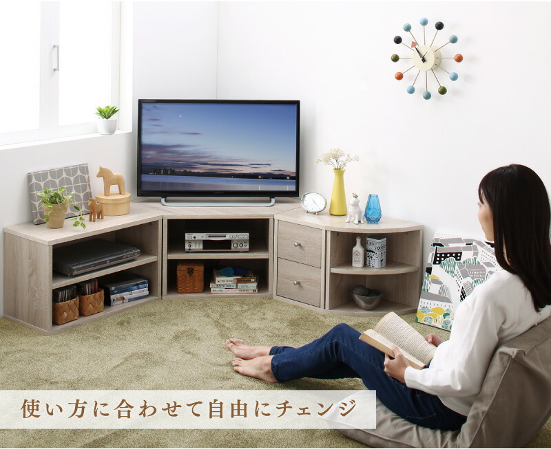 テレビ台 ローボード コーナーテレビ台 コーナータイプTV台 32インチ 1人暮らし コーナー 収納 チェスト 引き出し４点セット
