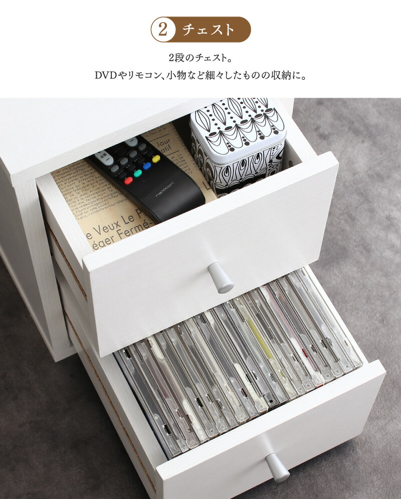 テレビ台 ローボード コーナーテレビ台 コーナータイプTV台 32インチ 1人暮らし コーナー 収納 チェスト 引き出し４点セット