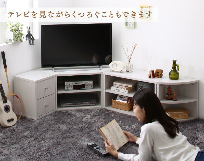 テレビ台 ローボード コーナーテレビ台 コーナータイプTV台 32インチ 1人暮らし コーナー 収納 チェスト 引き出し４点セット