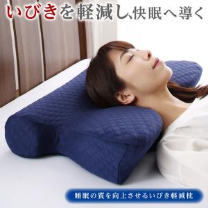 睡眠の質を向上させるいびき軽減枕 本体｜sfidarestore