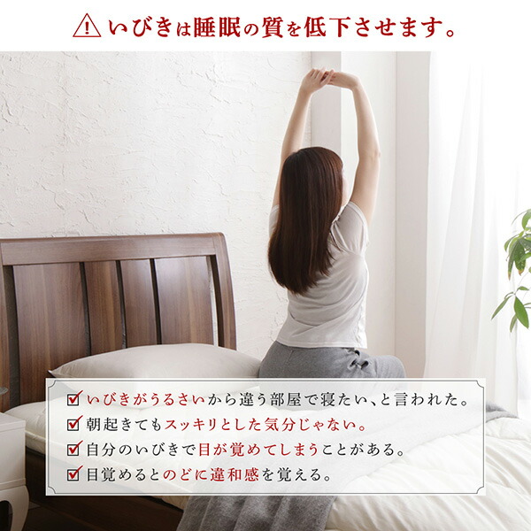 睡眠の質を向上させるいびき軽減枕 本体｜sfidarestore｜03