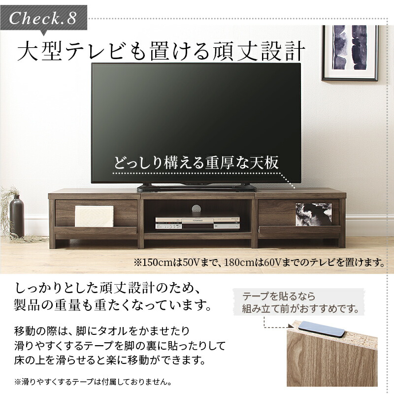 テレビ台 ローボード テレビボード 幅180 180cm 180 60v 66型 55v 55型
