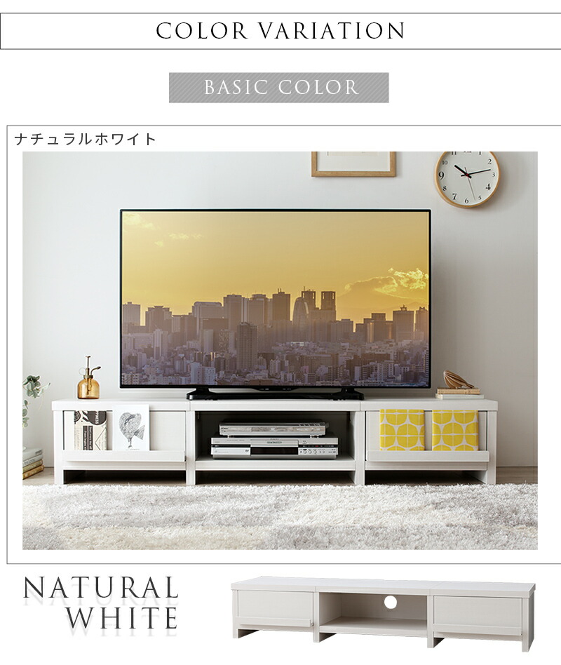 ナチュラル系テレビ台 フレンチカントリー調 フラップ式扉テレビ台 (WH) | ニトリネット