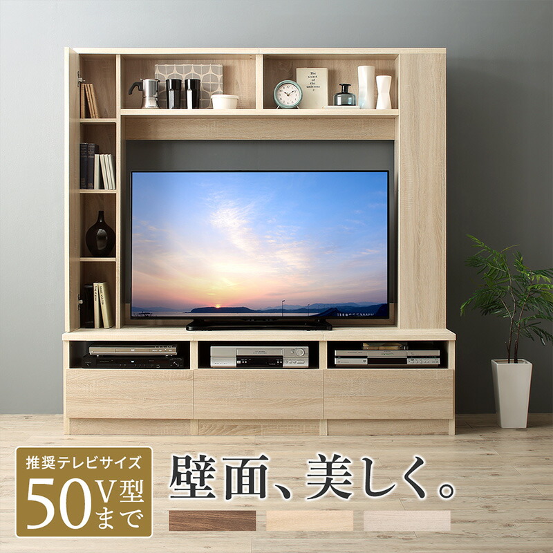 アンファン　木製テレビ台 彫刻入り 収納付き テレビ台 引き出し オープン収納付き アンティーク調 完成品 [幅