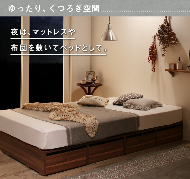 収納付きベッド フィッツ フレームのみ ベット シングルベッド セミダブルベッド ベッドフレームのみ ロータイプ 引き出し4杯 シングル 【カリフォル】 組立設置付