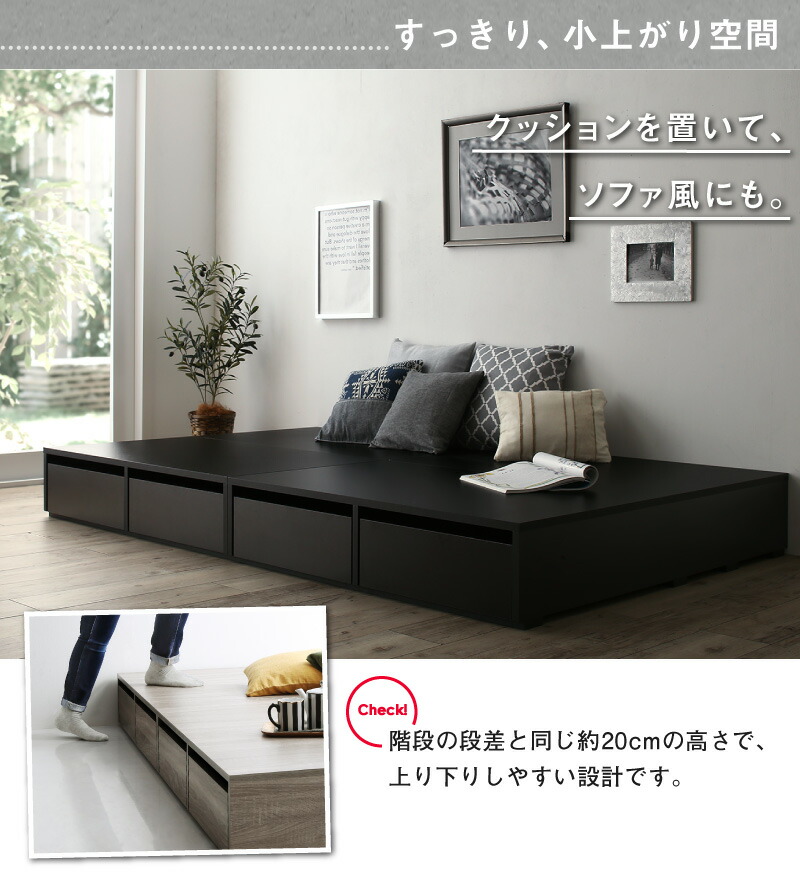 収納付きベッド フィッツ フレームのみ ベット シングルベッド セミダブルベッド ベッドフレームのみ ロータイプ 引き出し4杯 シングル 【カリフォル】 組立設置付