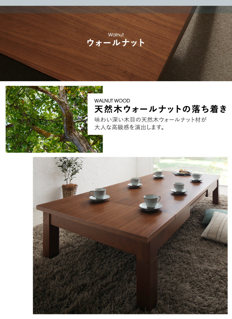 伸長式こたつダイニングテーブル　6人掛け 楽天市場】【25日20時〜6H☆P5倍＆最大1500円クーポン】ロー