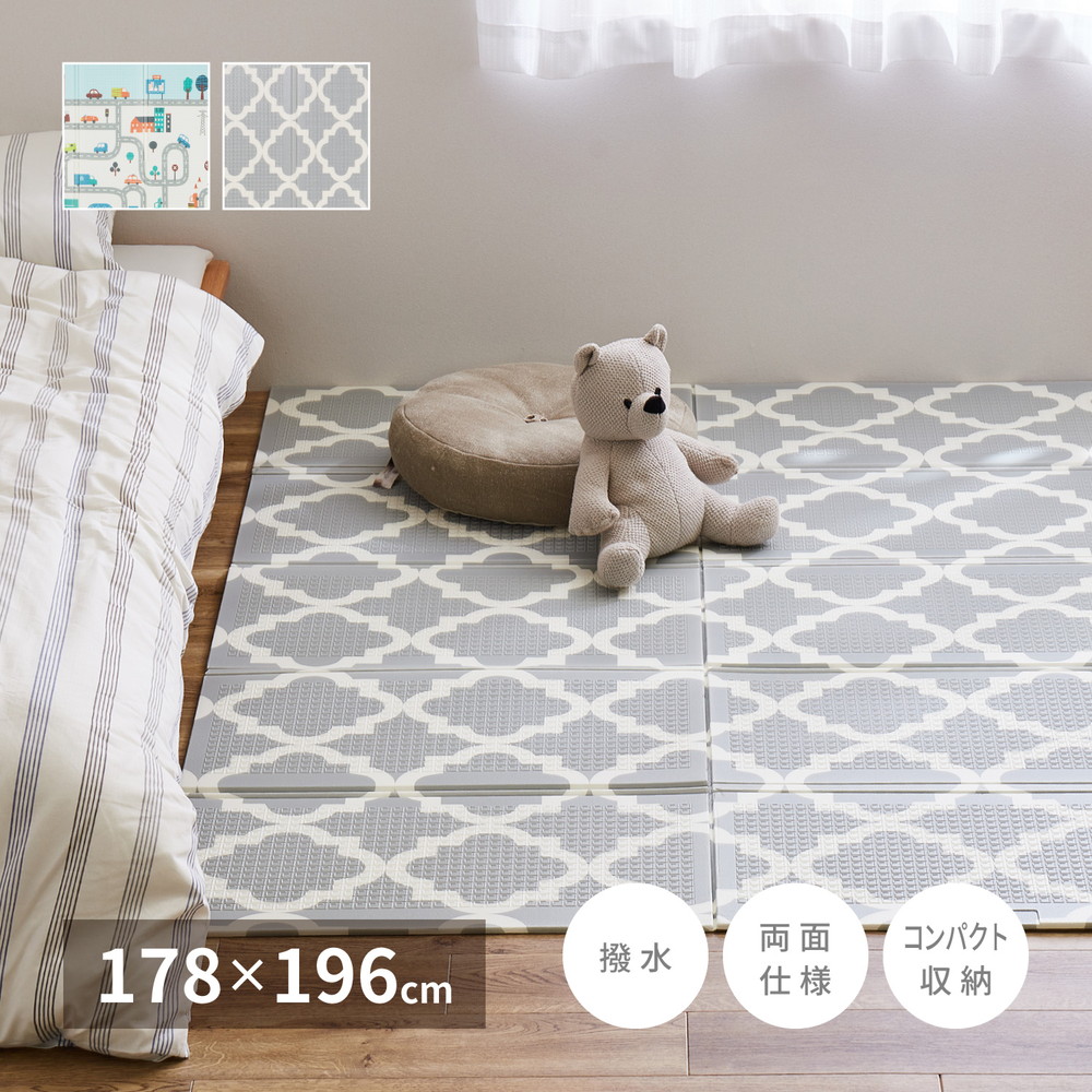 プレイマット 床暖対応 折りたたみ 大判 マット キッズマット ベビーマット ベビー 道路 防水 クッションプレイマット コンパクト収納 水拭きOK 178×196cm