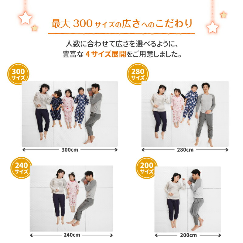 敷布団 敷き布団 マットレス ワイドキング ファミリー 大きい 大きいサイズ 子供 家族 5人 4人 3人 布団 収納 折りたたみ 上層部単品 幅240cm 厚さ3cm_4