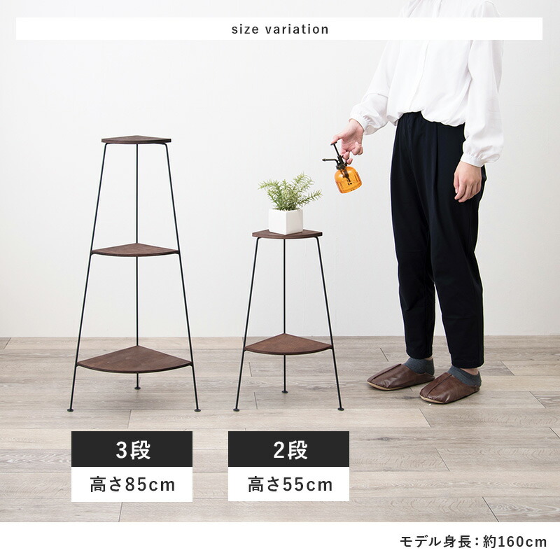 コーナーラック 2段 25.5×25.5×55cm : ハロー快眠 - 通販