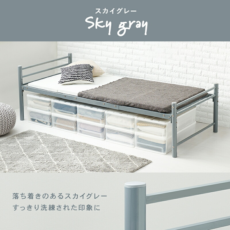 スチール製ロングベッド フレームのみ 宮棚無しタイプ シングル