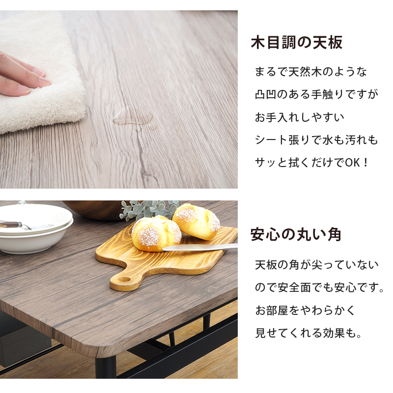 ダイニングセット-LDS-棚付き 4点セット 105×70×70cm : ハロー快眠