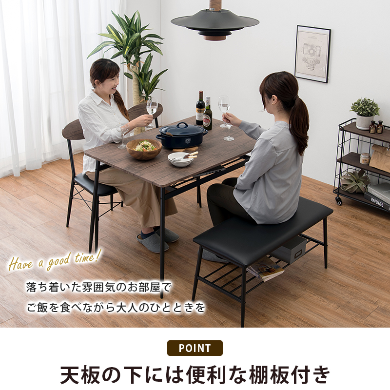 ダイニングセット-LDS-棚付き 4点セット 105×70×70cm : ハロー快眠